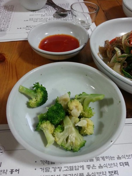 Broccoli with a gochujang dipping sauce